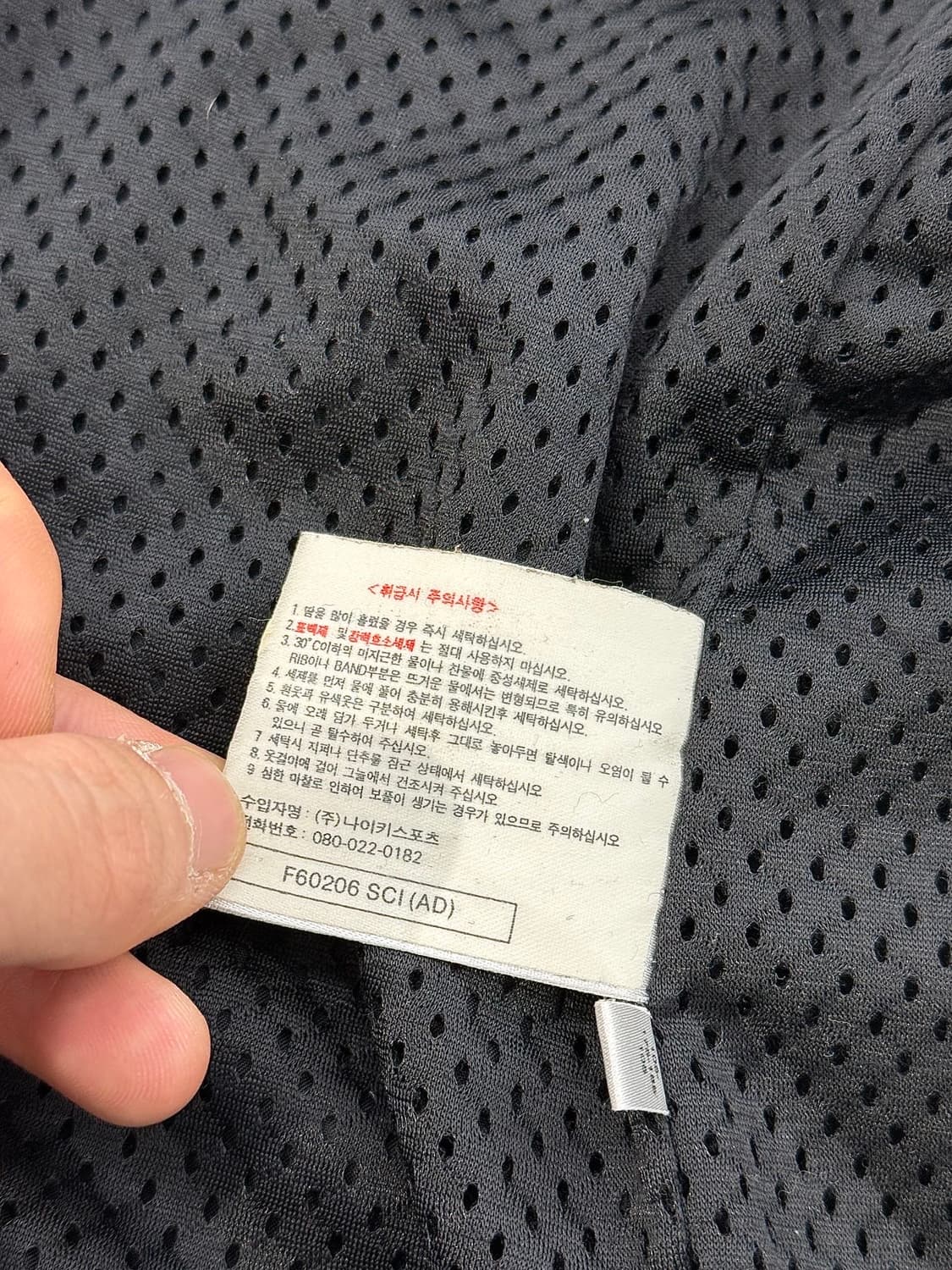 나이키 90s 블랙 파이핑 스우시 나일론 쉘 자켓 상품이미지10