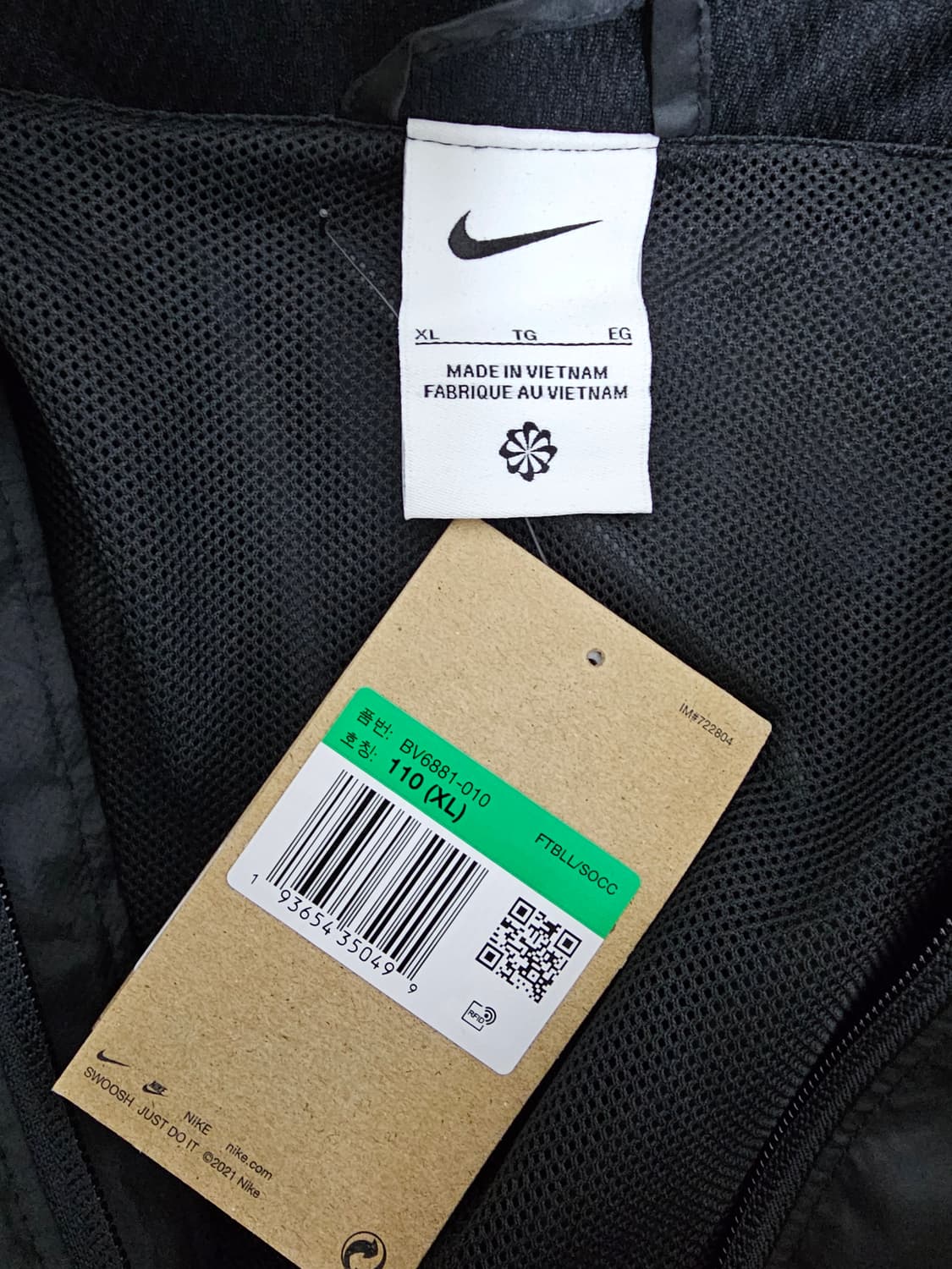 나이키 스우시 바람막이 XL 새상품 상품이미지3