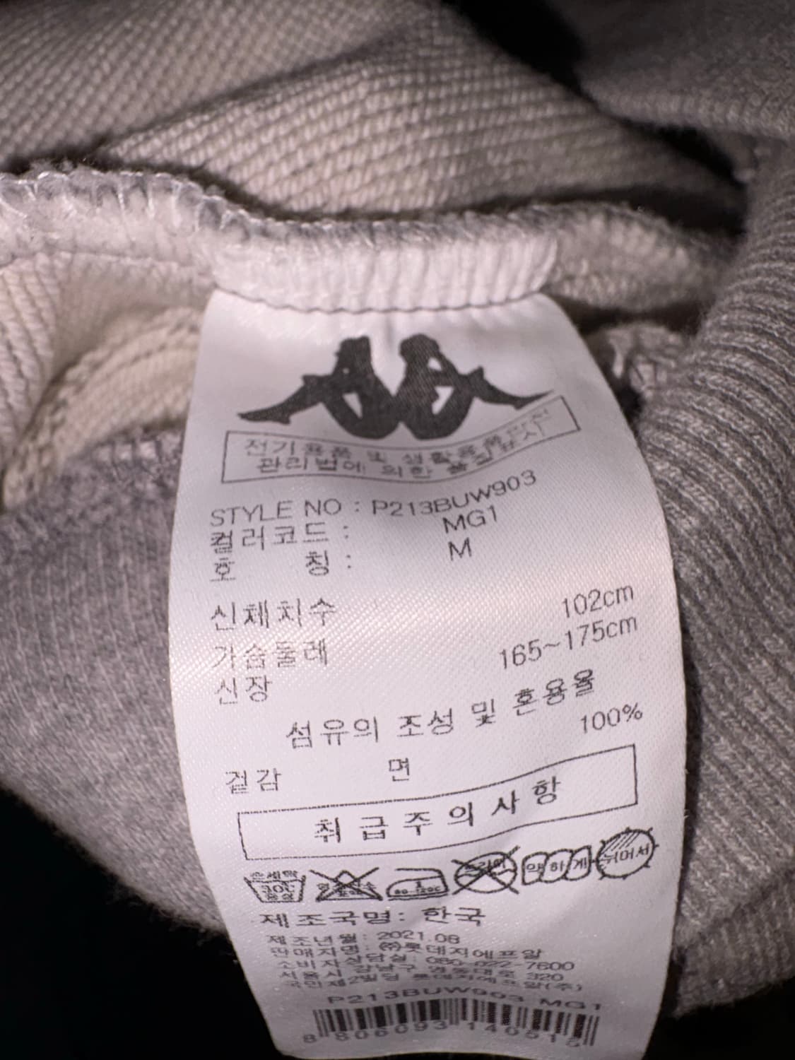 Bonbom X kappa hoodie 상품이미지6