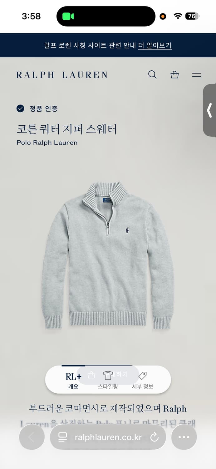 폴로 반집업 쿼터집 상품이미지3