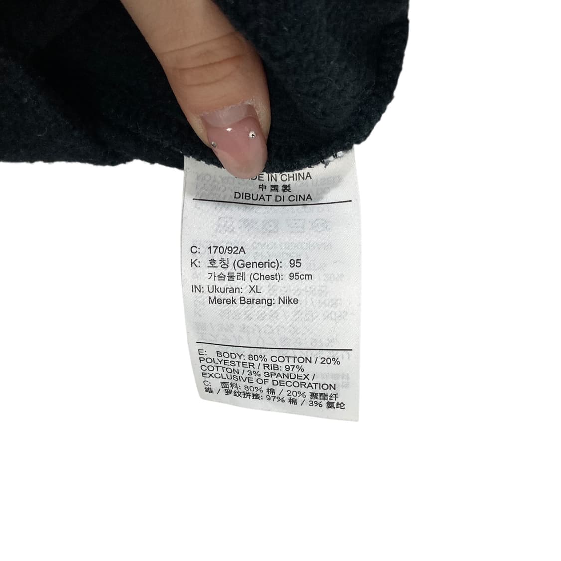 조던 블랙 맨투맨 상품이미지4