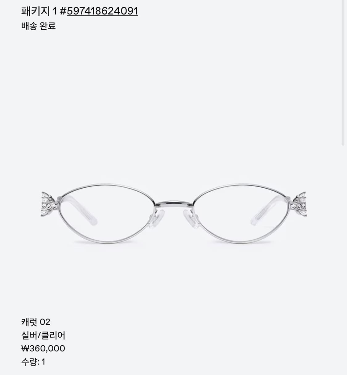 젠틀몬스터 캐럿02 새상품  상품이미지1