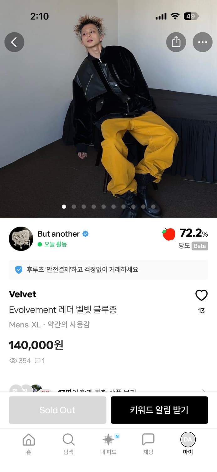 Evolvement flare pants black 상품이미지5