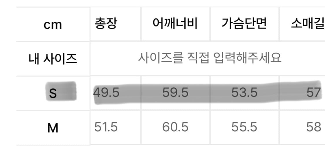 마리떼 후드집업 S 상품이미지3