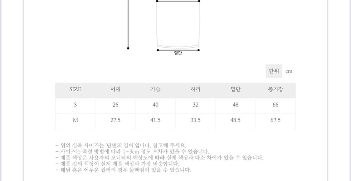 원피스  상품이미지3