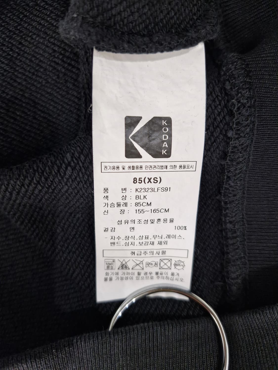 코닥. 메일러 1940 맨투맨 블랙_XS 상품이미지6