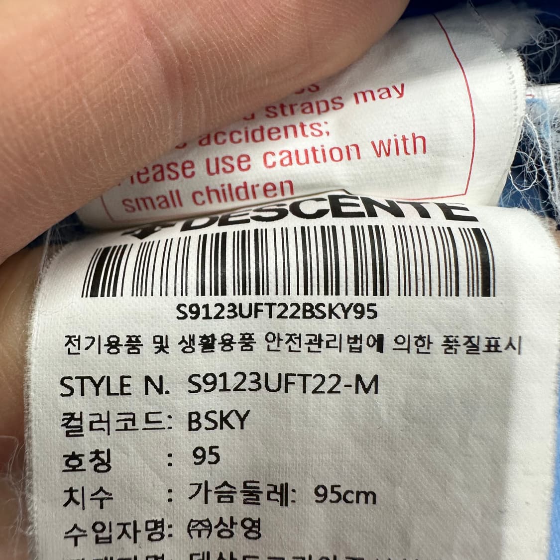 95 데상트 남자 후드집업 상품이미지4