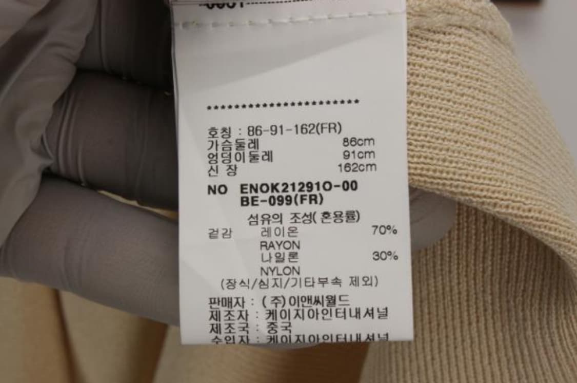 이엔씨 원피스 상품이미지6