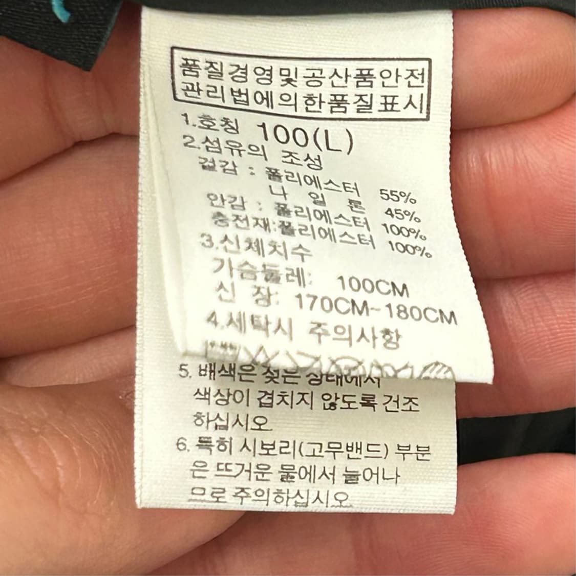 노스페이스 경량패딩 재킷 블랙 100 L 상품이미지6