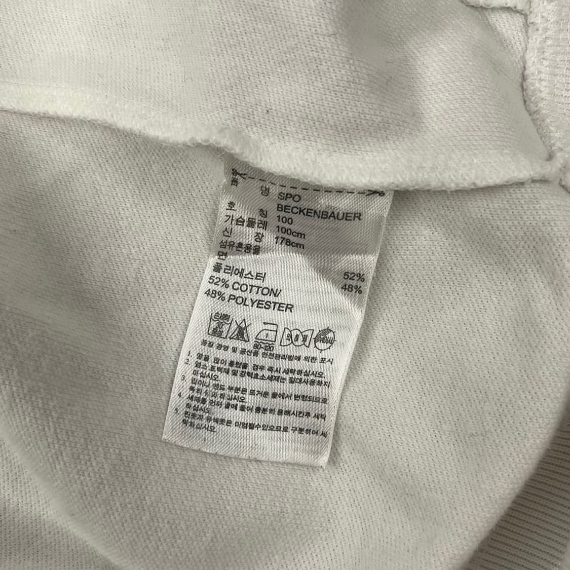 아디다스 흰초 화이트 그린 베켄바우어 져지 트랙탑 100 상품이미지6