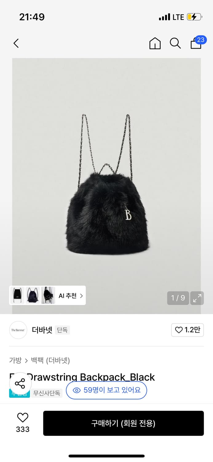 더바넷 fur drawstring backpack black 상품이미지1