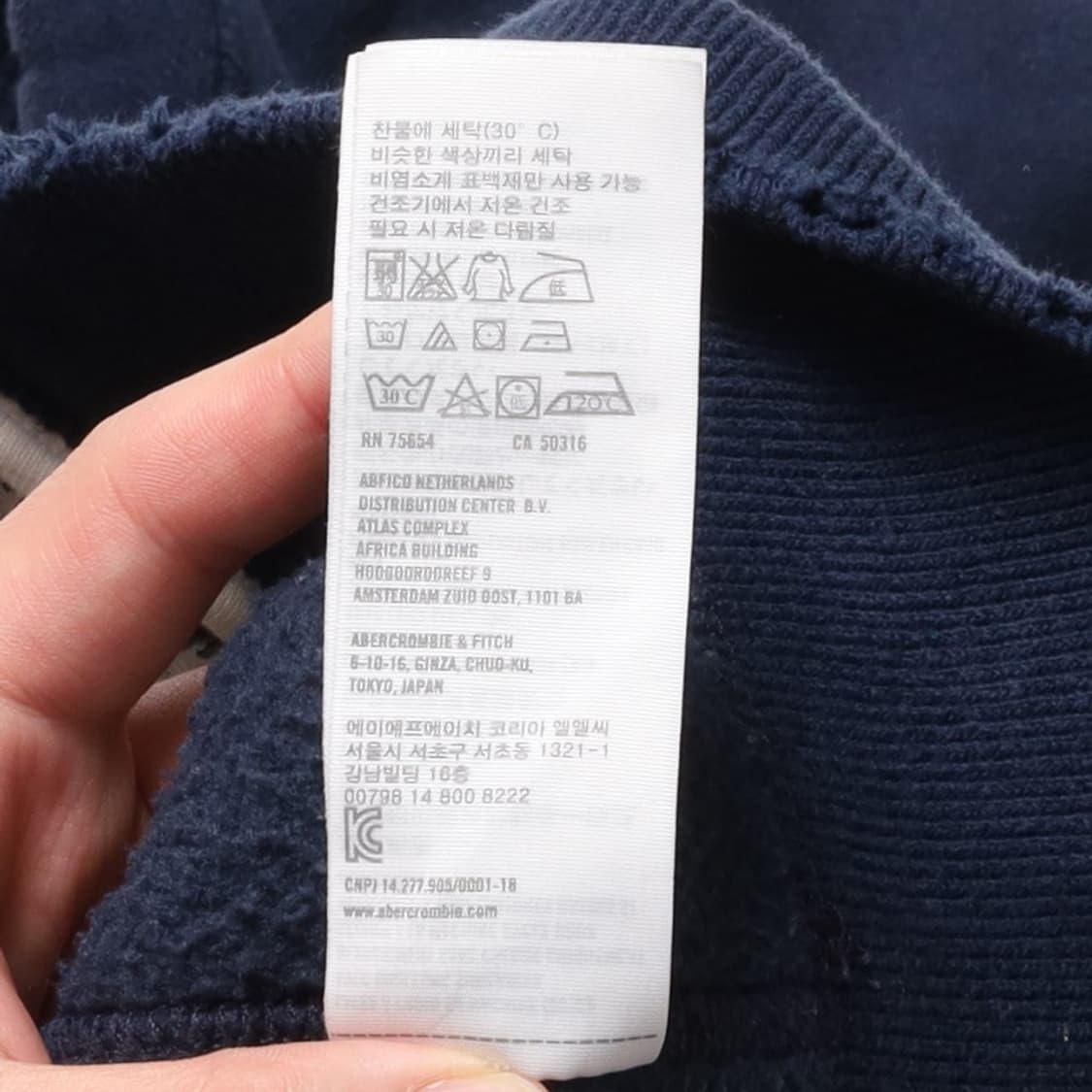 아베크롬비 Abererombie&FitchSweat Hoodie 상품이미지8