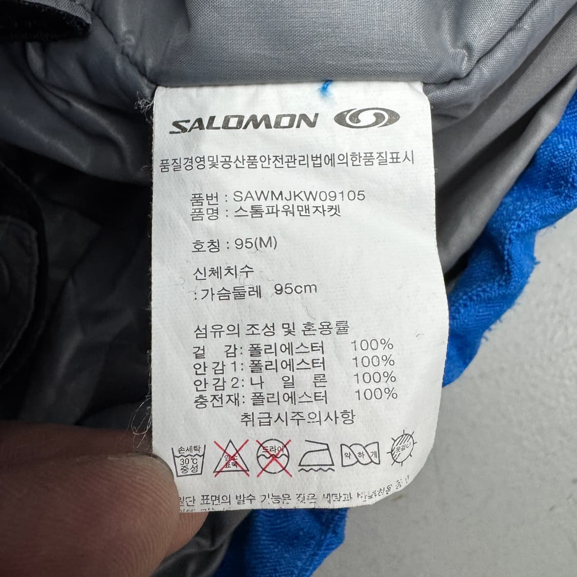 살로몬 고프코어 풀오버 바람막이 점퍼 자켓 상품이미지8