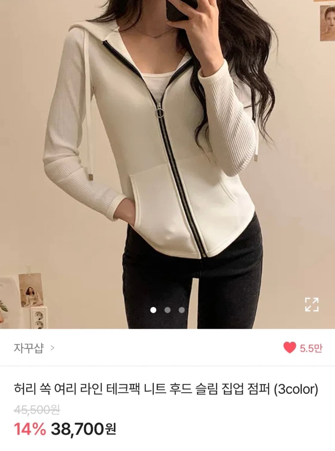에이블리 자꾸샵 테크팩 상품이미지1