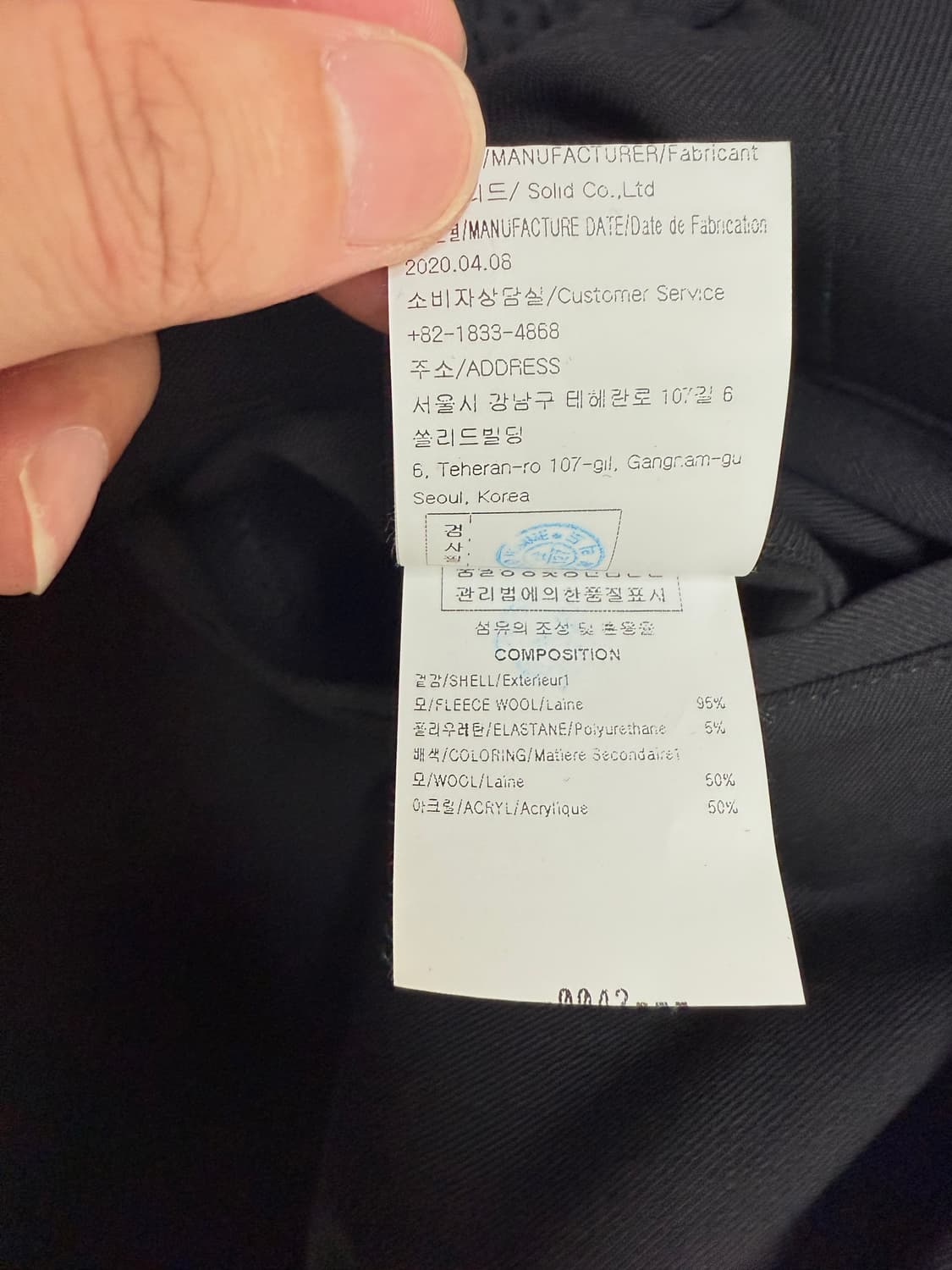 (46새상품)우영미 나일론 조거팬츠 (3장일괄 구매시 이상품 드립니다 상품이미지6