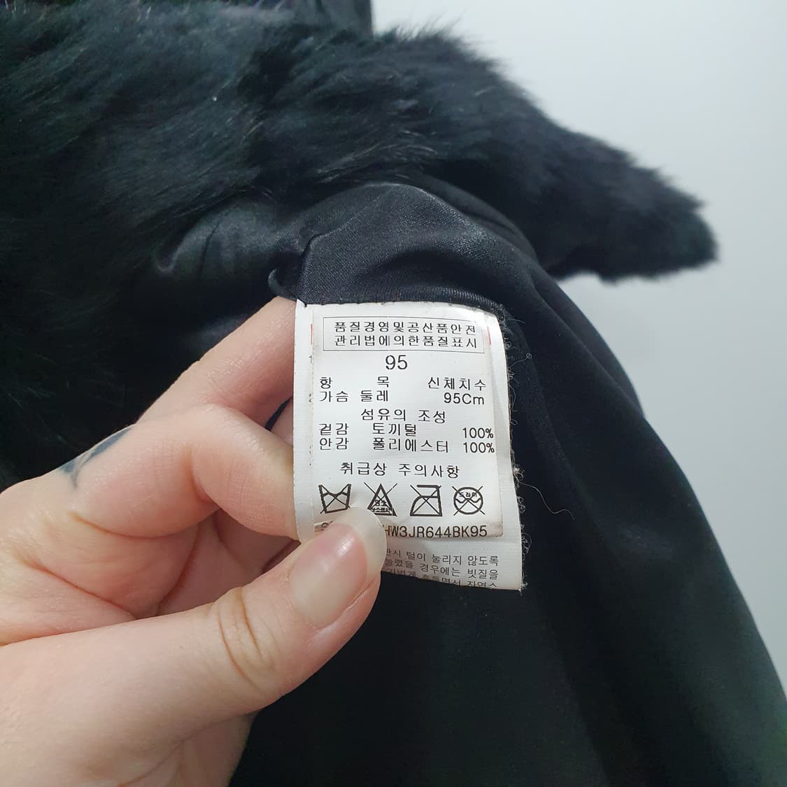 95 BANY&CO 여성 블랙 토끼털100% 고급 숏코트 자켓 상품이미지4