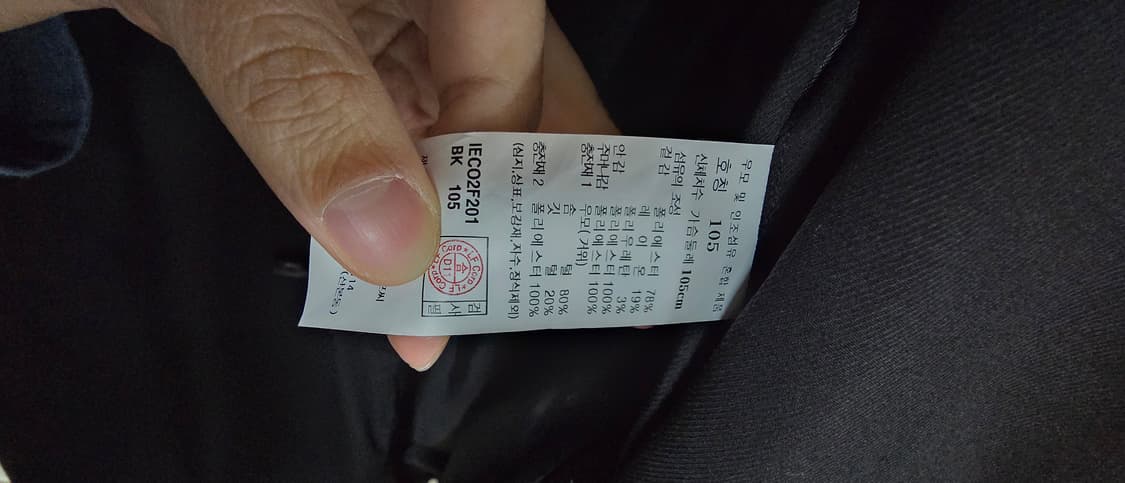 일꼬르소 다운 롱코트 상품이미지3