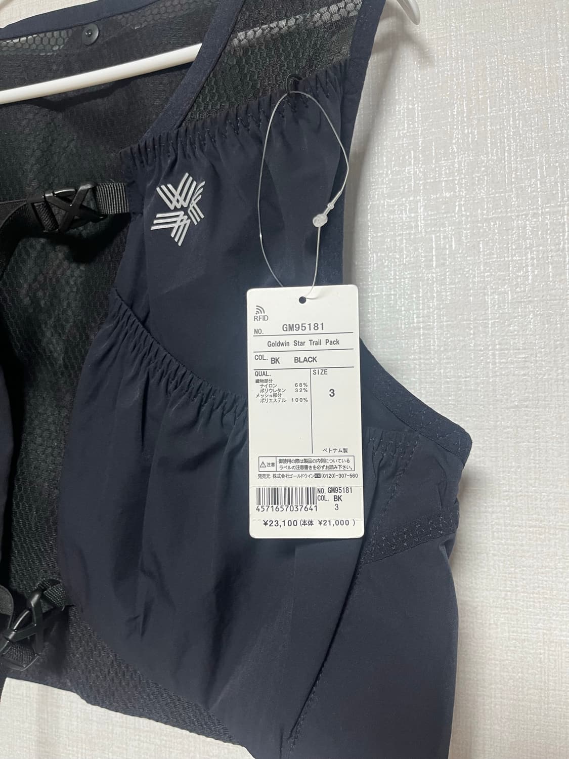 골드윈 트레일 팩 베스트 다크네이비 상품이미지2