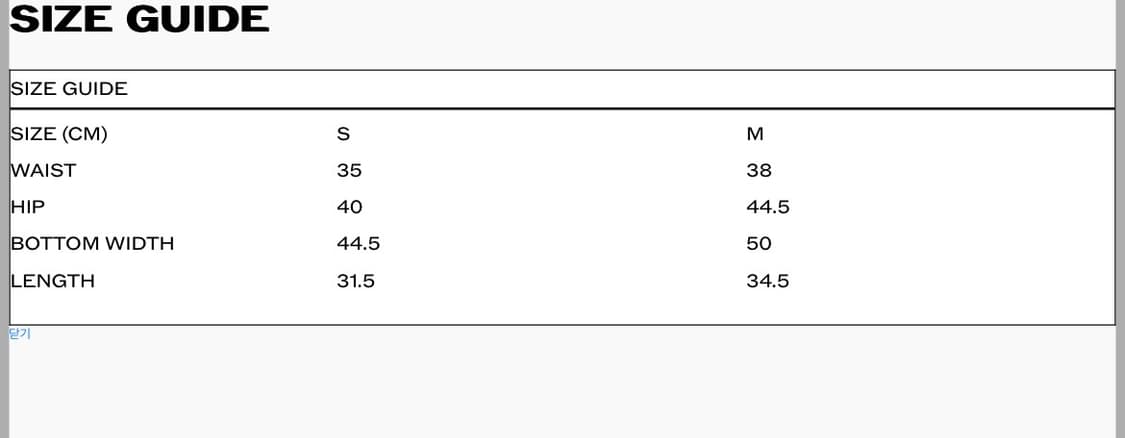 투머치택스 toomuchtax 티엠티 스커트 상품이미지4