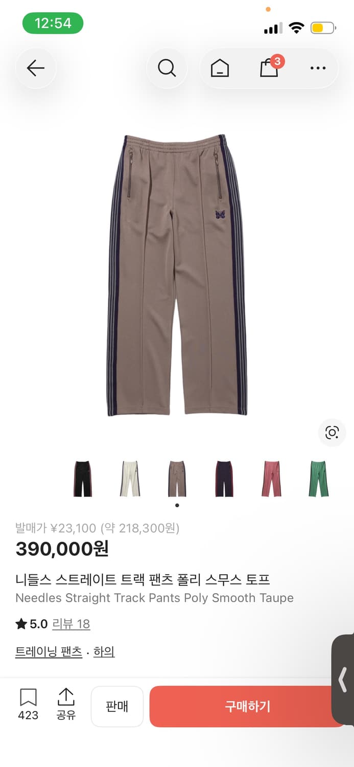 니들스 스트레이트 트랙팬츠 m 토포 상품이미지1