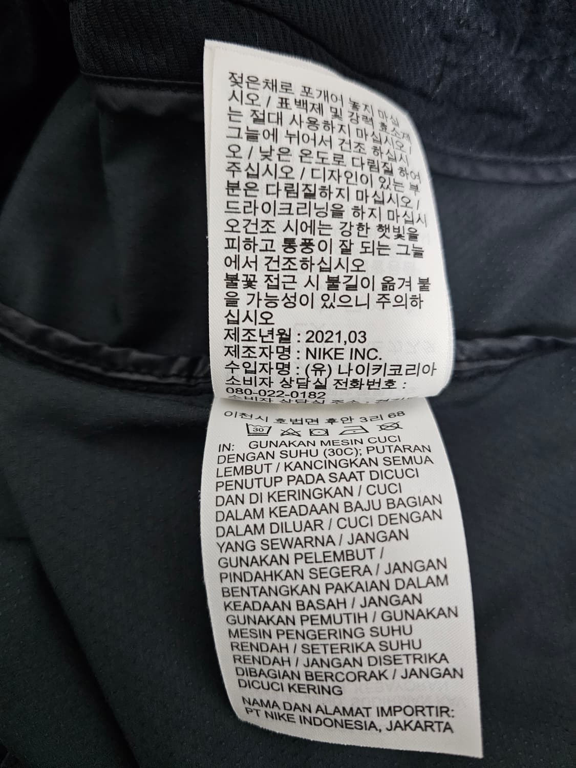 나이키 러닝 바람막이 2XL 상품이미지4