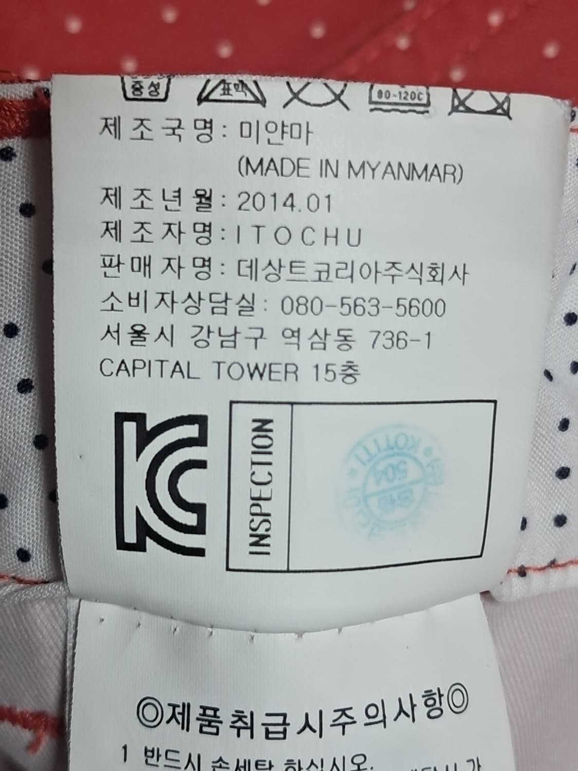 르꼬끄 여성 반바지 70 상품이미지9