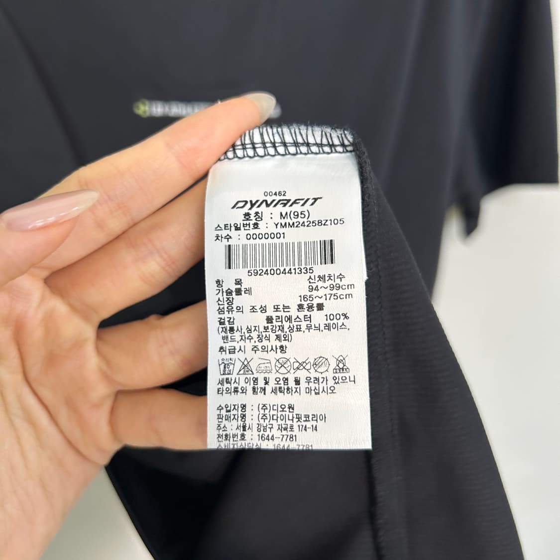 다이나핏 남성 반팔 티셔츠 95 상품이미지4