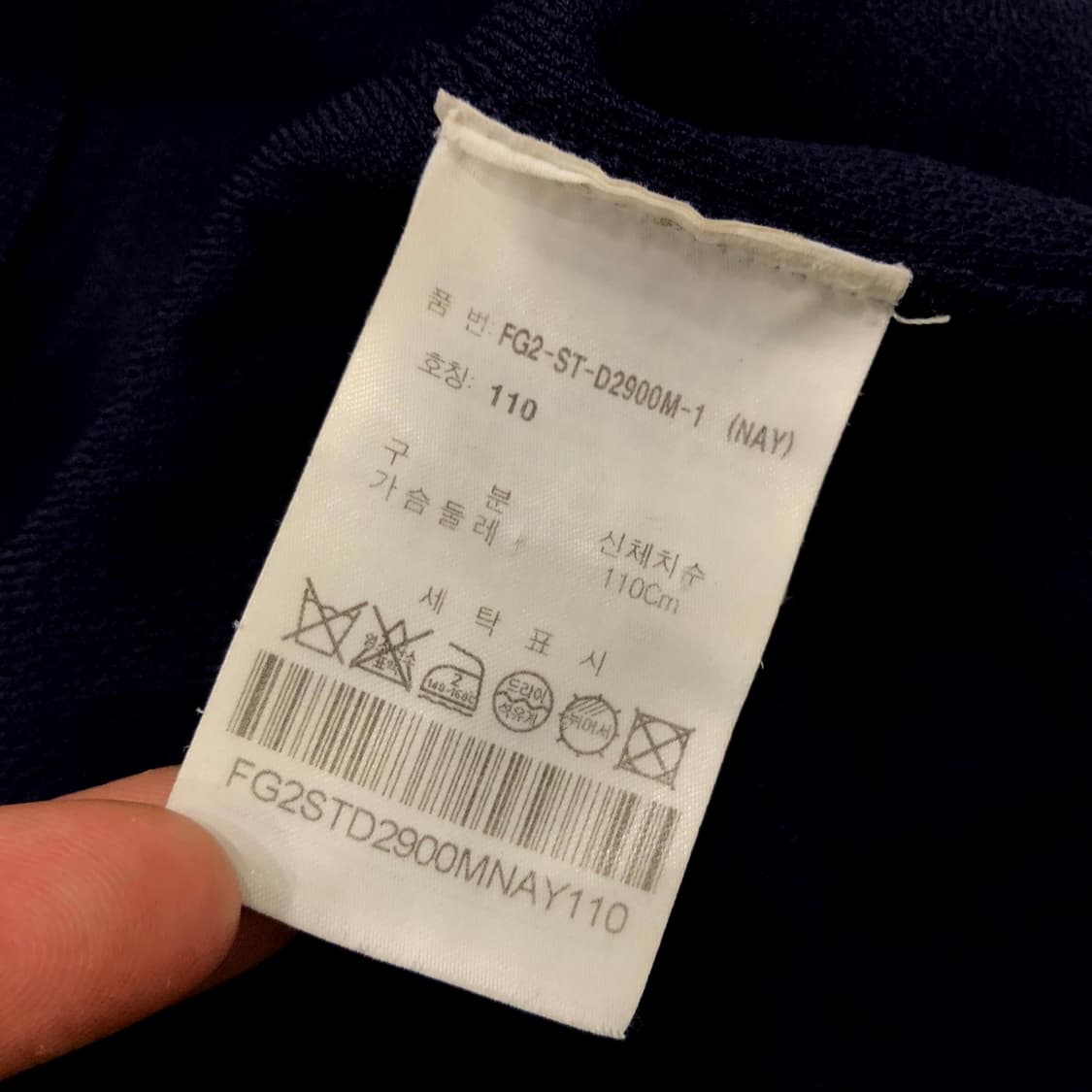 110 휠라 네이비 카라 반팔 티셔츠 상품이미지5