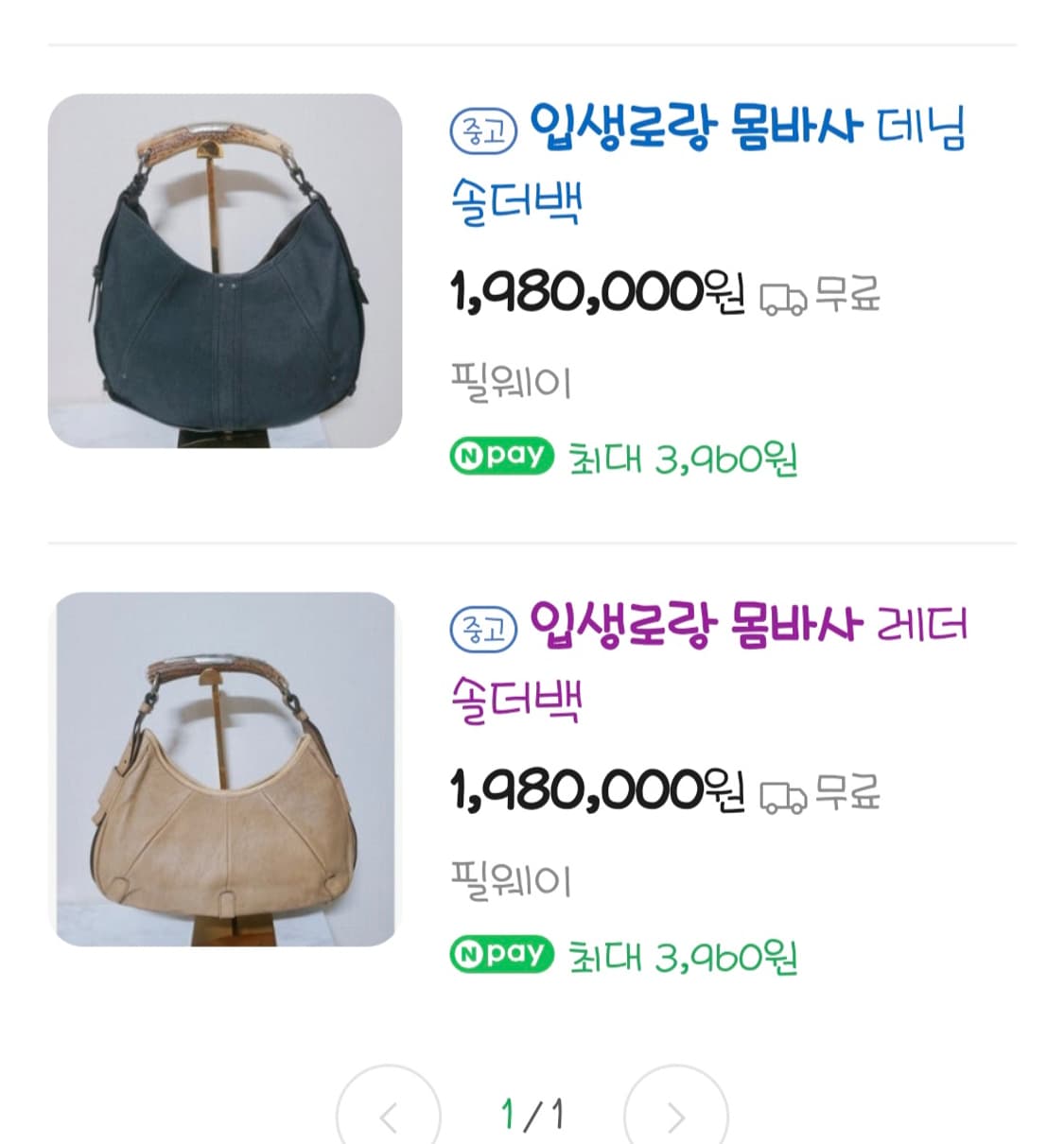 SantLauren Mombasa 상품이미지7