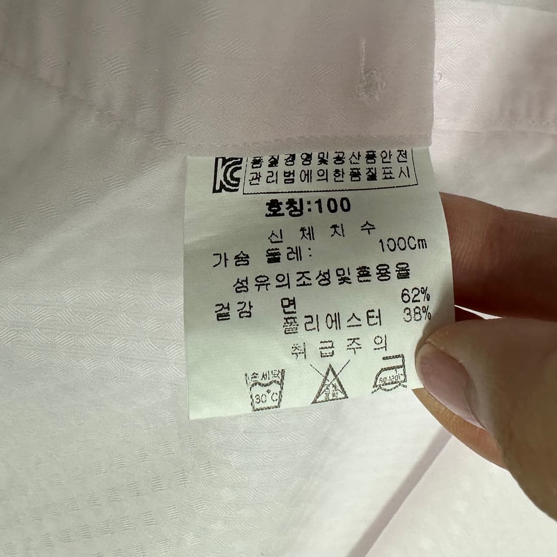 랑방 반팔 셔츠 상품이미지7