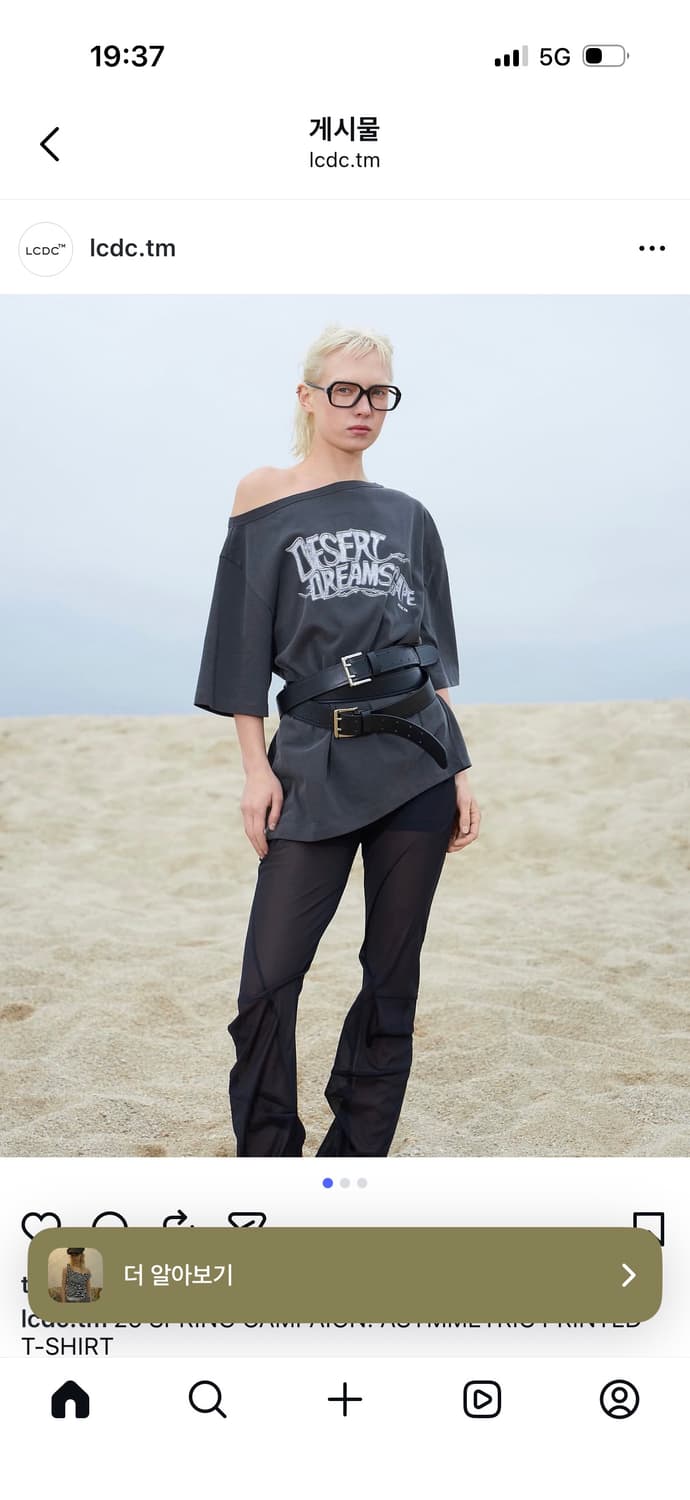 LCDC 벨트 구합니다  상품이미지1