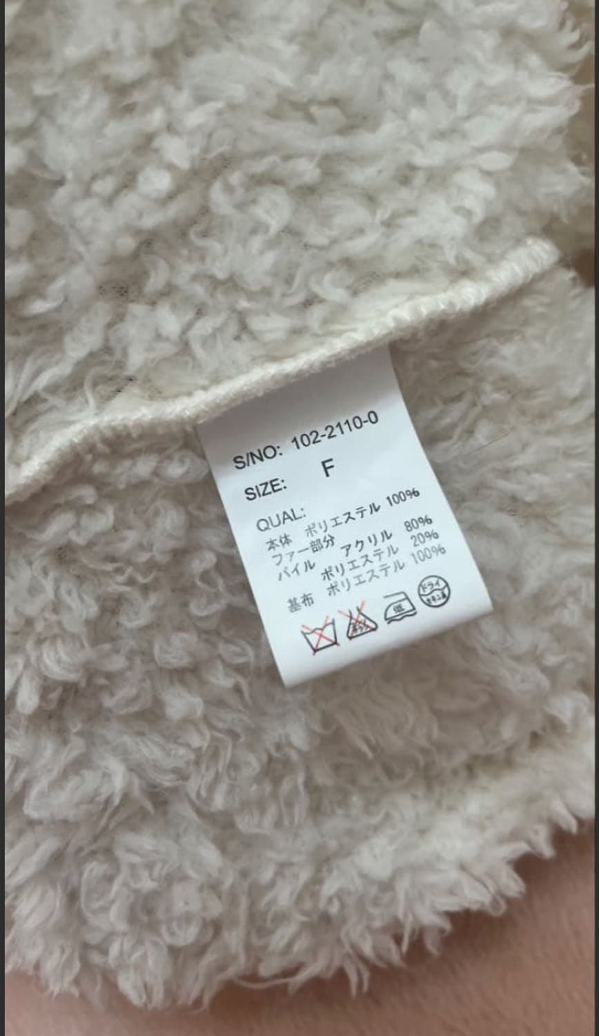 리즈리사 퍼 후드 폼폼이 리본 케이프 판초 코트 상품이미지5