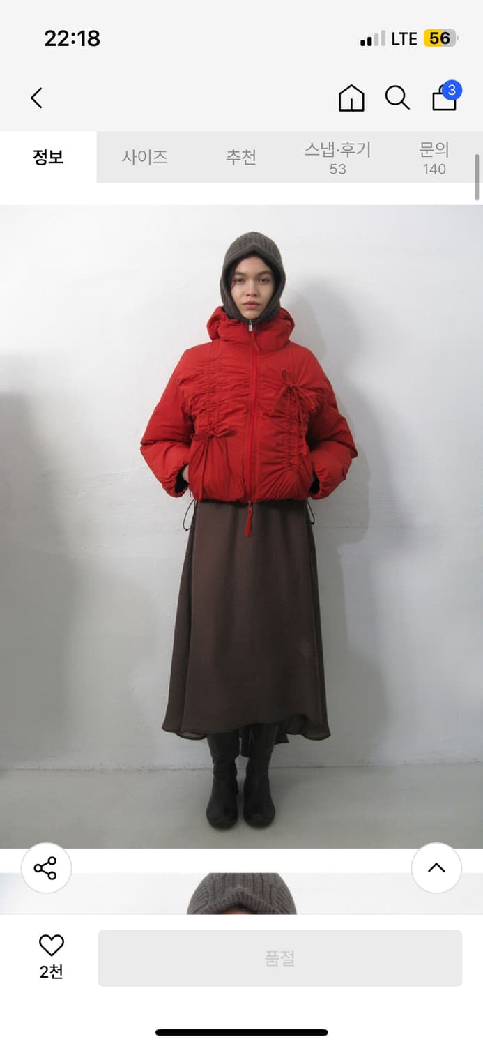 파르티멘토 우먼 리버시블 셔링 패딩 레드 상품이미지1