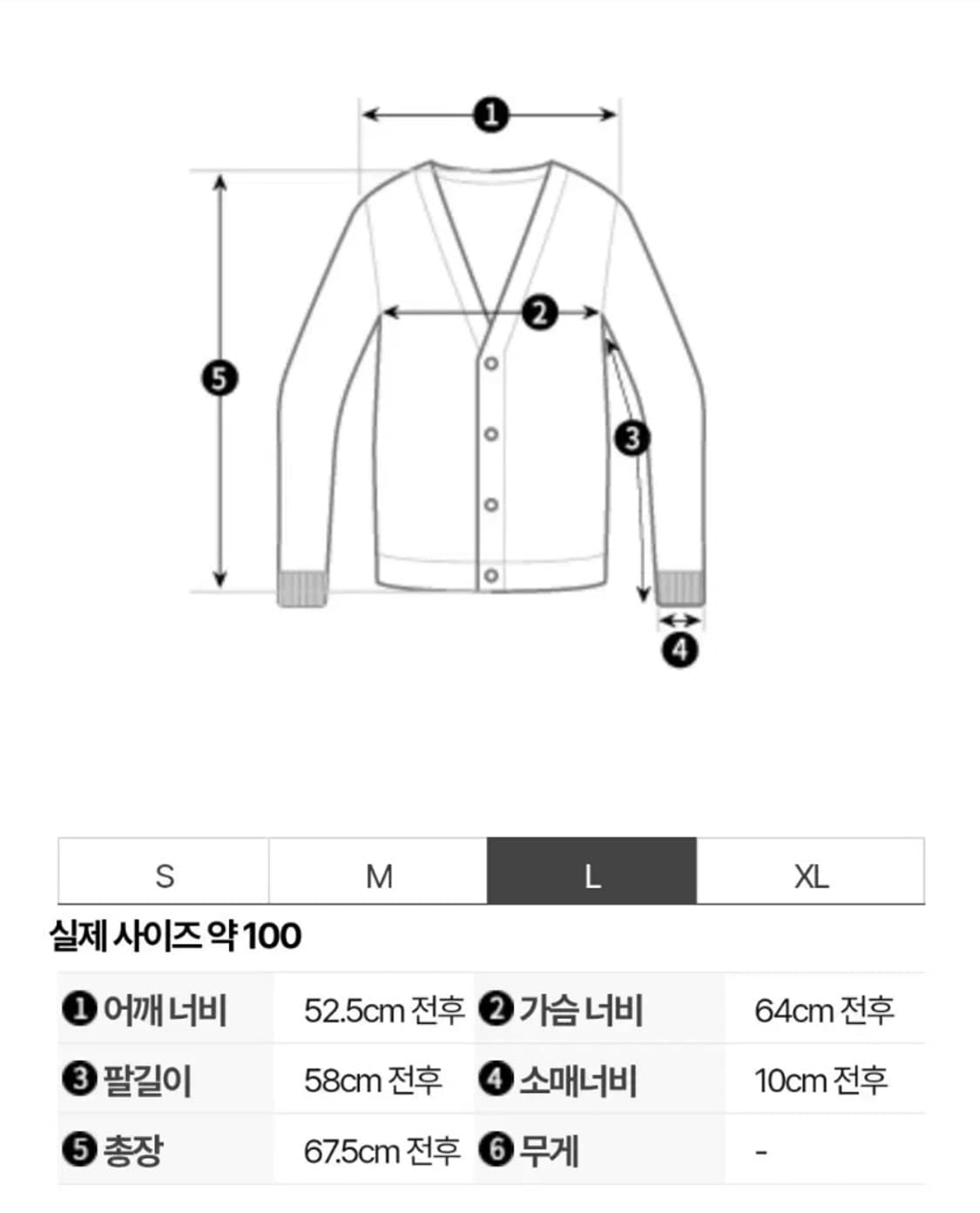 (L) 니들스 브이넥 그레이 가디건 needles 상품이미지2