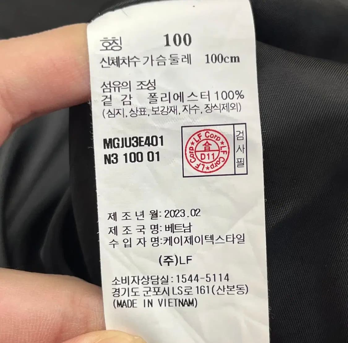 닥스 골프 바람막이 자켓 (100) 상품이미지5