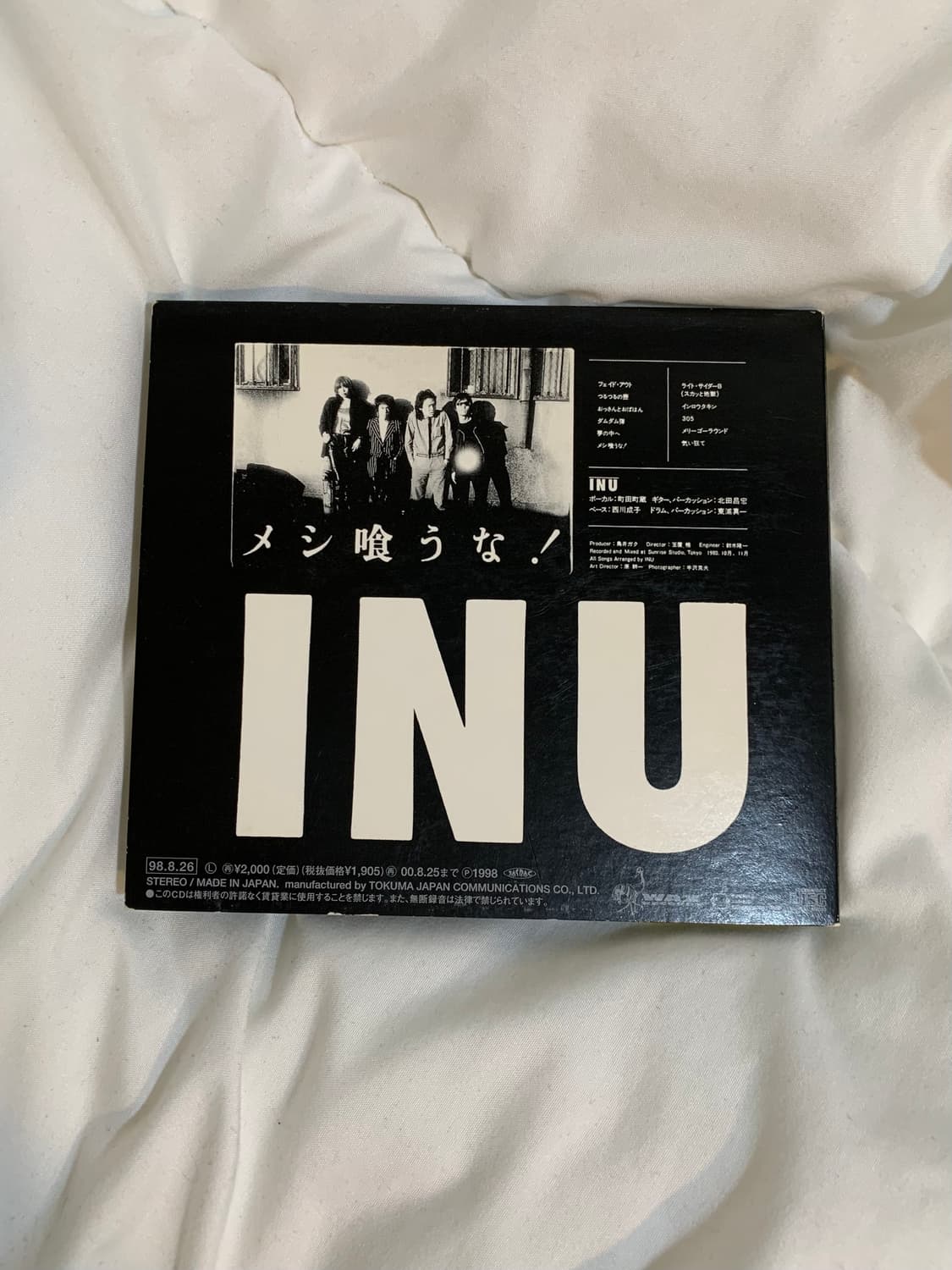 Inu <メシ喰うな！> 상품이미지5