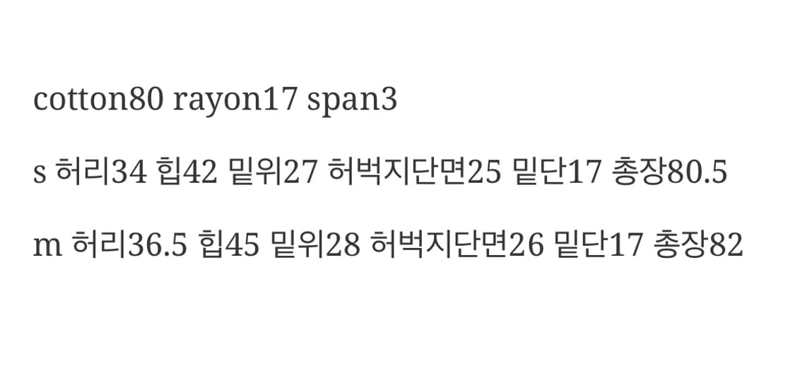 클루 카프리팬츠 상품이미지7