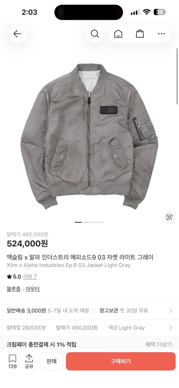 엑슬림 x 알파 인더스트리 에피소드9 03 자켓 라이트 그레이 상품이미지1