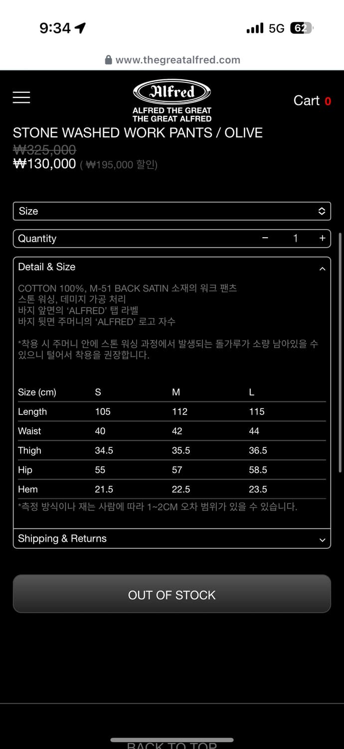 알프레드 팬츠 상품이미지4