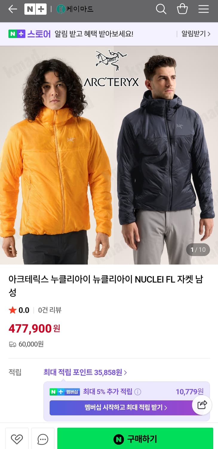 아크테릭스 누클리아이 FL 후디 남성용 Dark Sprint L/G 상품이미지10