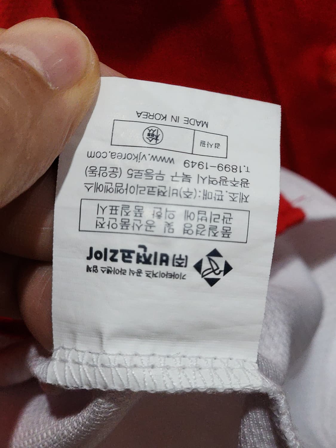 (90) 기아타이거즈 야구져지 반팔 양현종 마킹 유니폼  상품이미지7