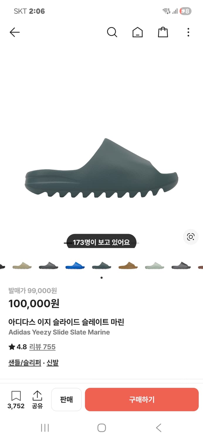 이지 아디다스 슬라이드 오닉스 상품이미지1