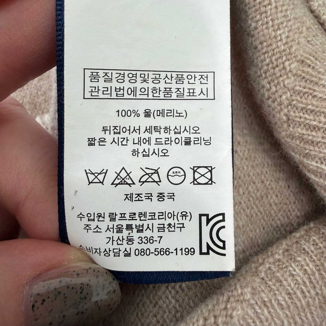 135. 폴로 니트 상품이미지3