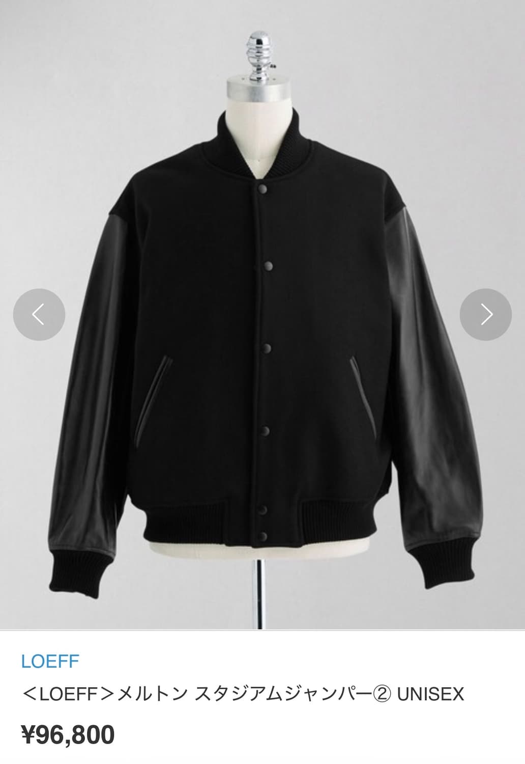 LOEFF 바시티 자켓 상품이미지5