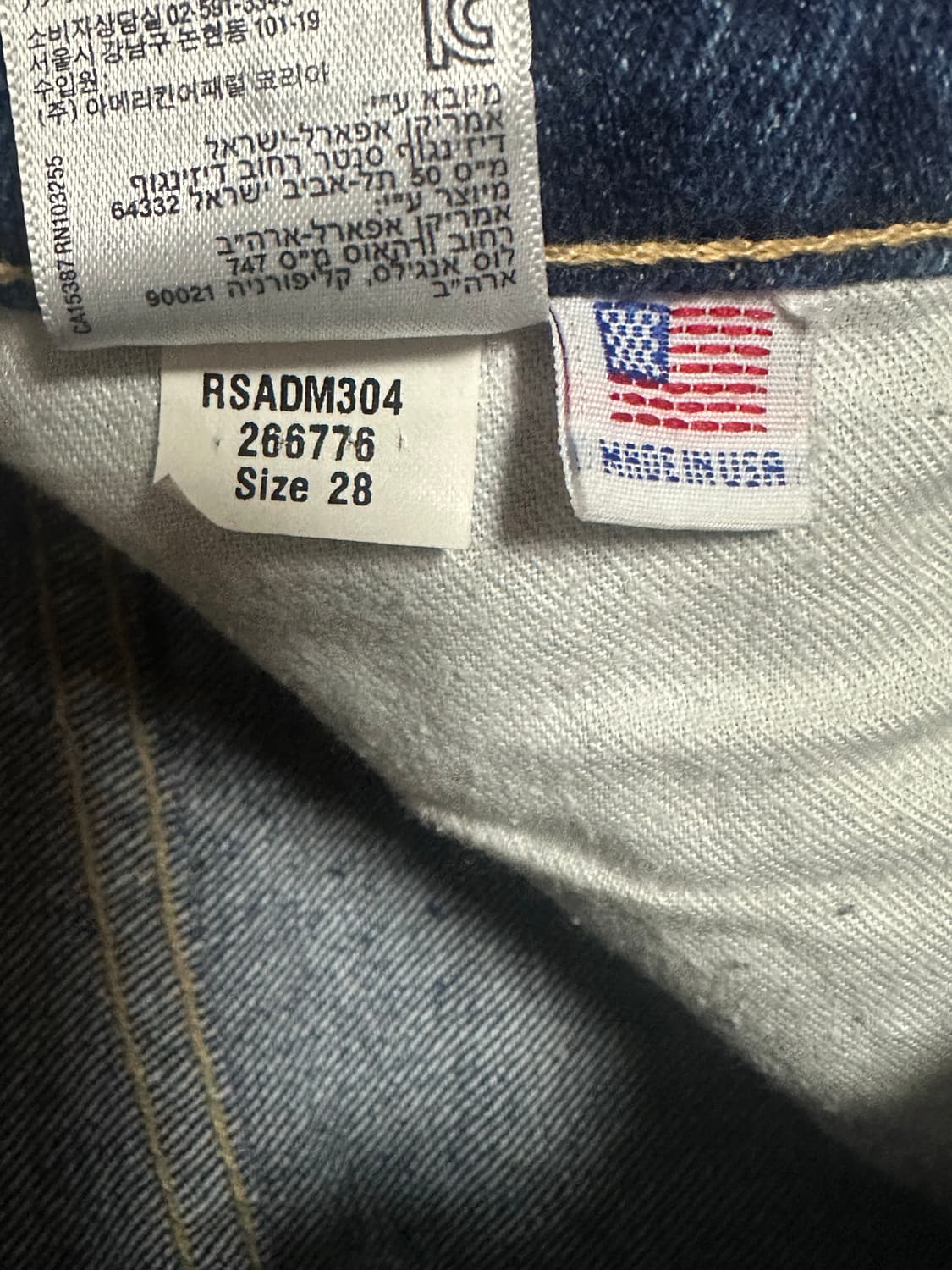 American Apparel 데님 청바지 상품이미지3