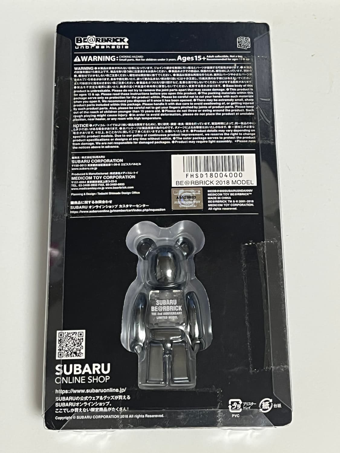 2018 스바루 베어브릭 100% 상품이미지2