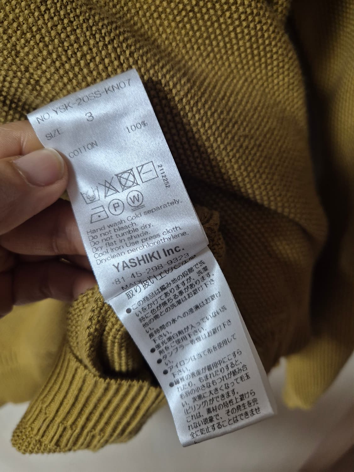 (20년) 야시키 니트 가디건 야시키사토유키 가디건 3 상품이미지7