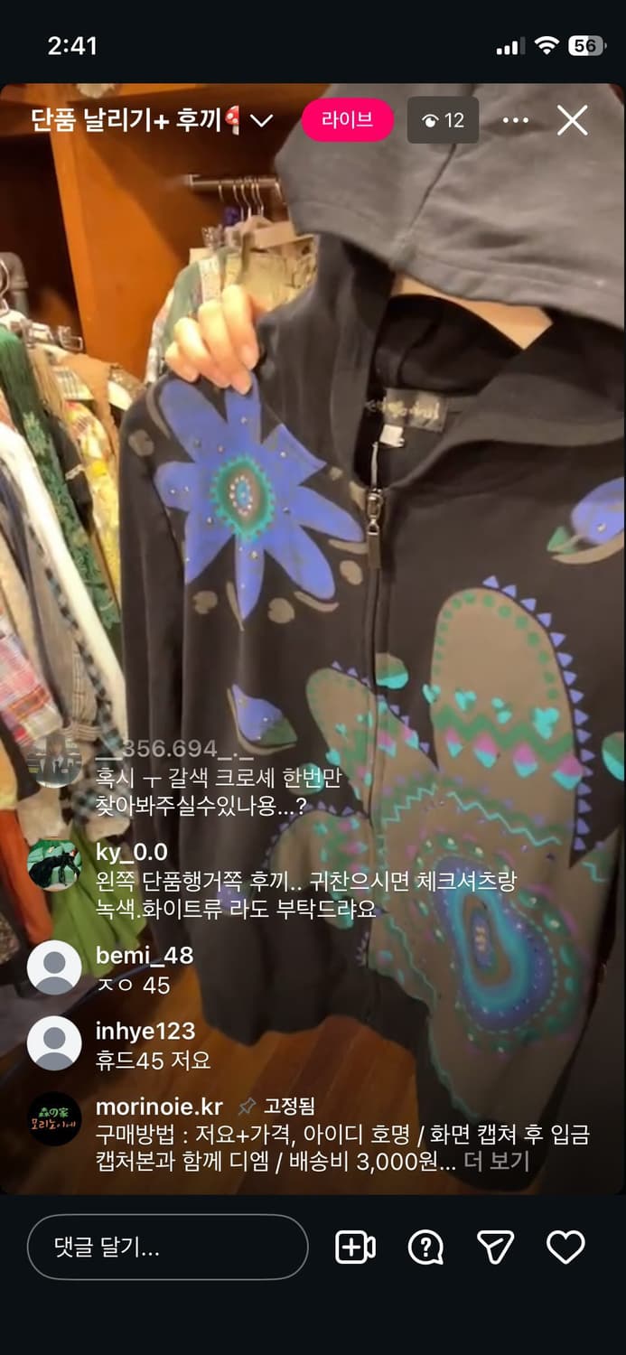 보경님 카결창 상품이미지1