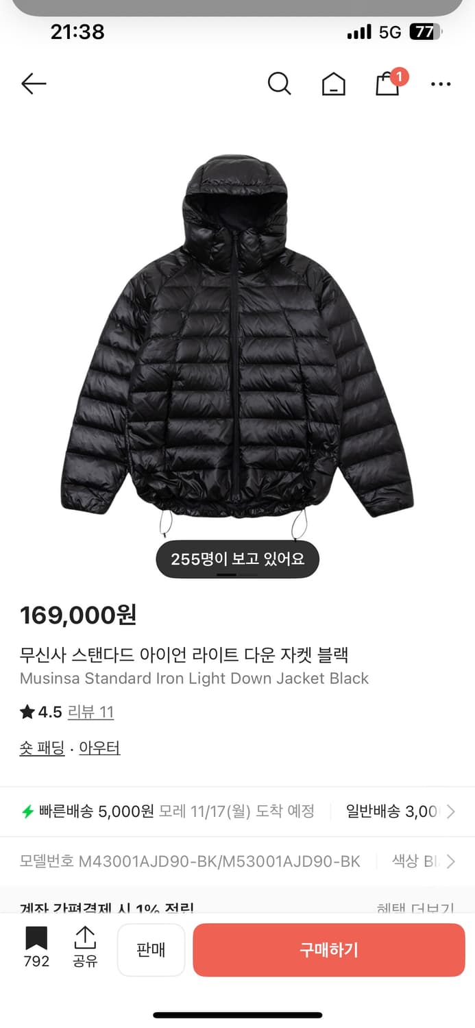 무신사 스탠다드 아이언 라이트 다운 자켓 블랙 상품이미지1