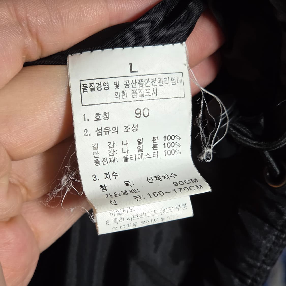 노스페이스 페이즐리 블랙 경량 패딩 상품이미지8